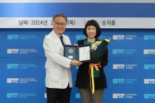 순천향대 부천병원 이소영 교수, 경기도지사 표창
