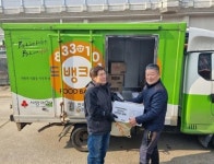 연천푸드뱅크, 이마트 ‘신선한 식탁’ 친환경 농산물꾸러미 배분