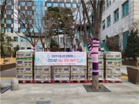동대문구, 대상주식회사와 2024 설날 희망나눔의 장 개최