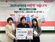 길음1동 길음뉴타운, 해마다 단지별 기부 릴레이 펼쳐져