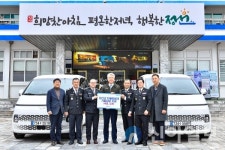 정선군, 북평면·임계면 자율방범대 기동장비 전달식 개최