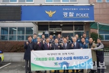 전북 자치경찰위원장·익산경찰서장 신동지구대 방문 격려