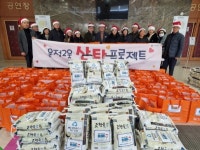 파주시 운정2동, 갑진년 새해 첫 설 산타 행사 가져