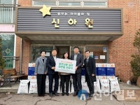 천안교육지원청, 아동복지시설에 의연품 기증