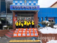 정선군 화암면지역사회보장협, 취약계층에 설맞이 명절꾸러미 전달