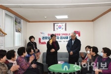 부산 남구, 한양경로당 초대회장 감사패 수여