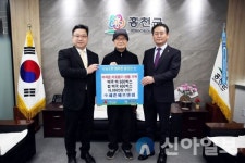 ㈜세준에프앤비, 홍천제조혁신융합회 출범 기념 이웃돕기 후원물품 기탁