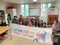 춘천 후평2동 행정복지센터 인지선별검사