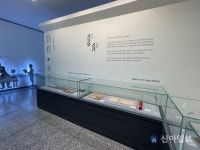 한밭교육박물관, 2024년도 교육유물 기증 캠페인 운영