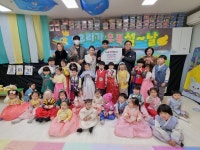 하브루타kids 어린이집, 대전 대덕구 덕암동에 이웃사랑 실천