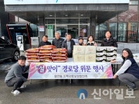 태백시 황연동 지역사회보장협, 설맞이 경로당 위문 행사