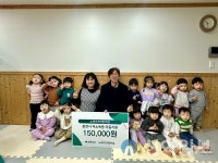 춘천 노아키즈어린이집, 초록우산 강원본부에 저소득층 아동 후원금 전달
