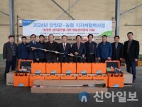 단양군과 농협, 농가에 맞춤형 영농편의장비 지원