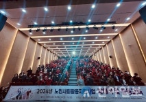 춘천동부노인복지관, 노인사회활동지원사업 발대식 및 활동교육 실시