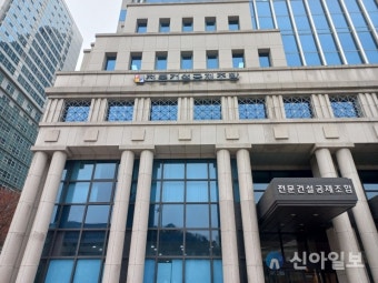 전문건설공제조합, 3000억원 규모 '건설 안정 특별융자'