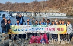 도영수도공무소 | 철원, 상하수도사업소-수도공무소 환경정화 활동