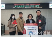 세종시 도담동 아름생활안전협의회, 어르신 위한 두유 후원