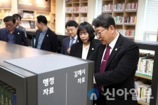 김해시 행정자료실, 쾌적한 시설로 이용객 중심 대폭 개선 