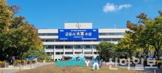 군포시 대야도서관 누리천문대, ‘월간천문학 특별강좌’ 운영