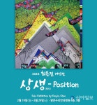 대전 밝은누리안과병원, ‘최은진 개인전’ 열어