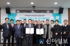 강원랜드, 21일 커피박 자원순환 업무협약 체결