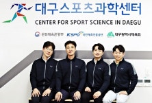 대구스포츠과학센터, 2023년 지역스포츠과학센터 운영 평가서 우수기관 선정