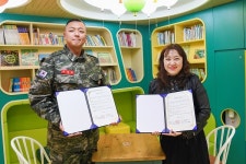 해군 진해기지사령부, 창원 보배하나어린이집 자매결연 체결