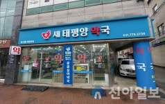 양평, 내달부터 공공심야 약국 운영