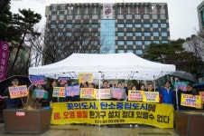 동대문구 용신동 주민들이 뿔났다
