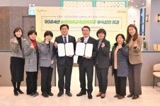 시흥교육지원청·시흥시, 2024 시흥미래교육협력지구 부속합의 체결