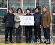 철원 군탄1리, 척사대회 수익금 100만원 불우이웃에 전달