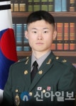 육군부사관학교, 2024년 첫 번째 부사관 임관식 거행
