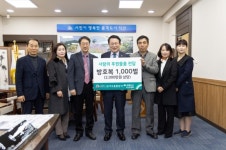 초록우산어린이재단 익산후원회·이수종합상사, 방호복 기탁