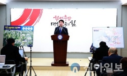 현윤산업개발광명역엠클러스터지점 | 충남도, ‘유지경성’ 자세로 균형발전 매진한다