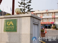 서산시, 성연-대산-서울 남부터미널 시외버스 운행