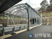 부산 남구, 문현터널 일원 방음벽 설치공사 준공