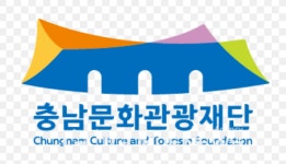 충남문화관광재단, 찾아가는 공연 樂樂 수혜처 모집