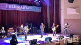 춘천시청소년문화의집, TEENS AWARD’ 성황리 개최