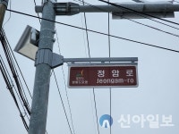 경기도 광주시, 정암로 명예도로 안내표지판 설치