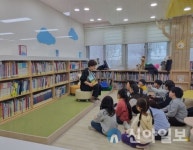 횡성교육도서관, 야호! 우리 함께 책놀이 성료
