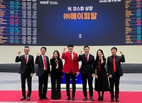 뷰티테크 에이피알, 코스피 입성…황제주 등극 예감