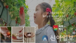 통영시, 해담영농조합법인 고도화 마을기업 선정