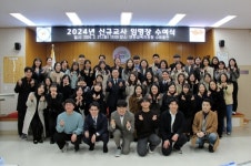 연천교육지원청, 신규교사 임명장 수여식 개최