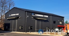 세종시 농기계임대사업소 북부 분점 3월 4일 개소