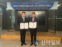 안산대학교, 고용노동부 2024년 대학일자리플러스센터 사업 지원 약정 체결