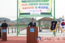 중구, 왕산경로당 앞 다목적 체육시설 준공