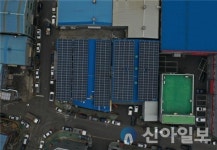인천시, 태양광발전 설치비 최대 3억3000만원 융자지원