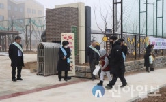 홍성교육지원청, 새로 이전한 홍북초에서 등교맞이 행사 실시