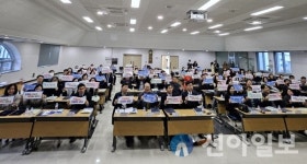 전북도 익산교육지원청, 반부패 청렴실천 결의대회 개최