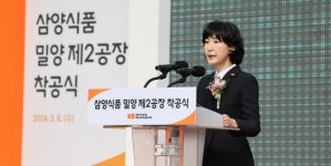 불닭 삼양식품, 밀양2공장 조성 삽 떴다…김정수 글로벌 식품사 도약